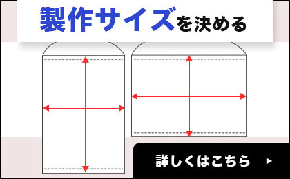 タペストリー(バナーフラッグ)のオリジナル製作【タペストリーのベスト